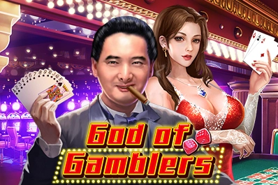 11822 god of gamblers