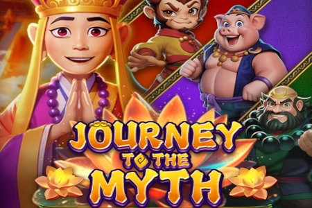 12569 journey to the myth